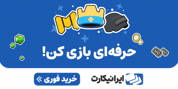 ایرانیکارت
